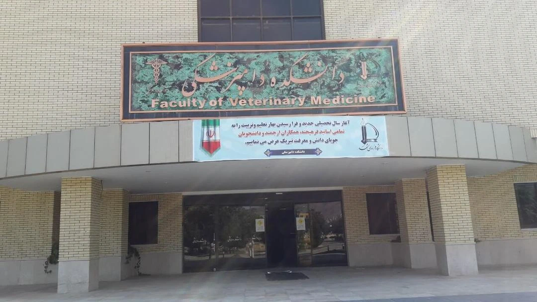 راه اندازی دستگیره و قفل دیجیتال در پروژه دانشکده دامپزشکی فردوسی مشهد